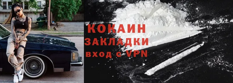 omg ссылки  Углегорск  Cocaine Боливия 