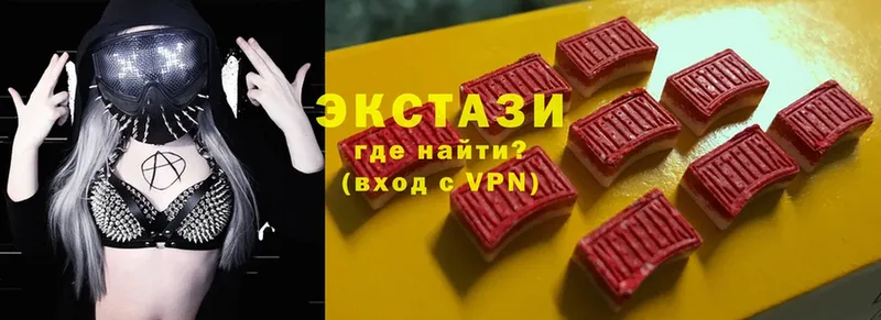 наркошоп  нарко площадка Telegram  blacksprut вход  Экстази Philipp Plein  Углегорск 