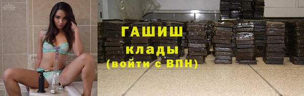 стафф Богородицк