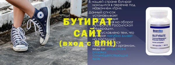 стафф Богородицк