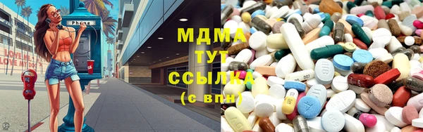 mdma Богородск