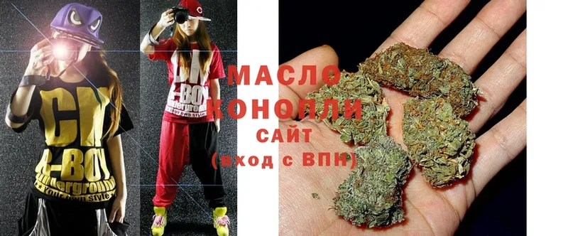 ТГК Wax  Углегорск 