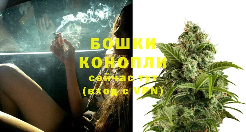 МАРИХУАНА Ganja  OMG   Углегорск 